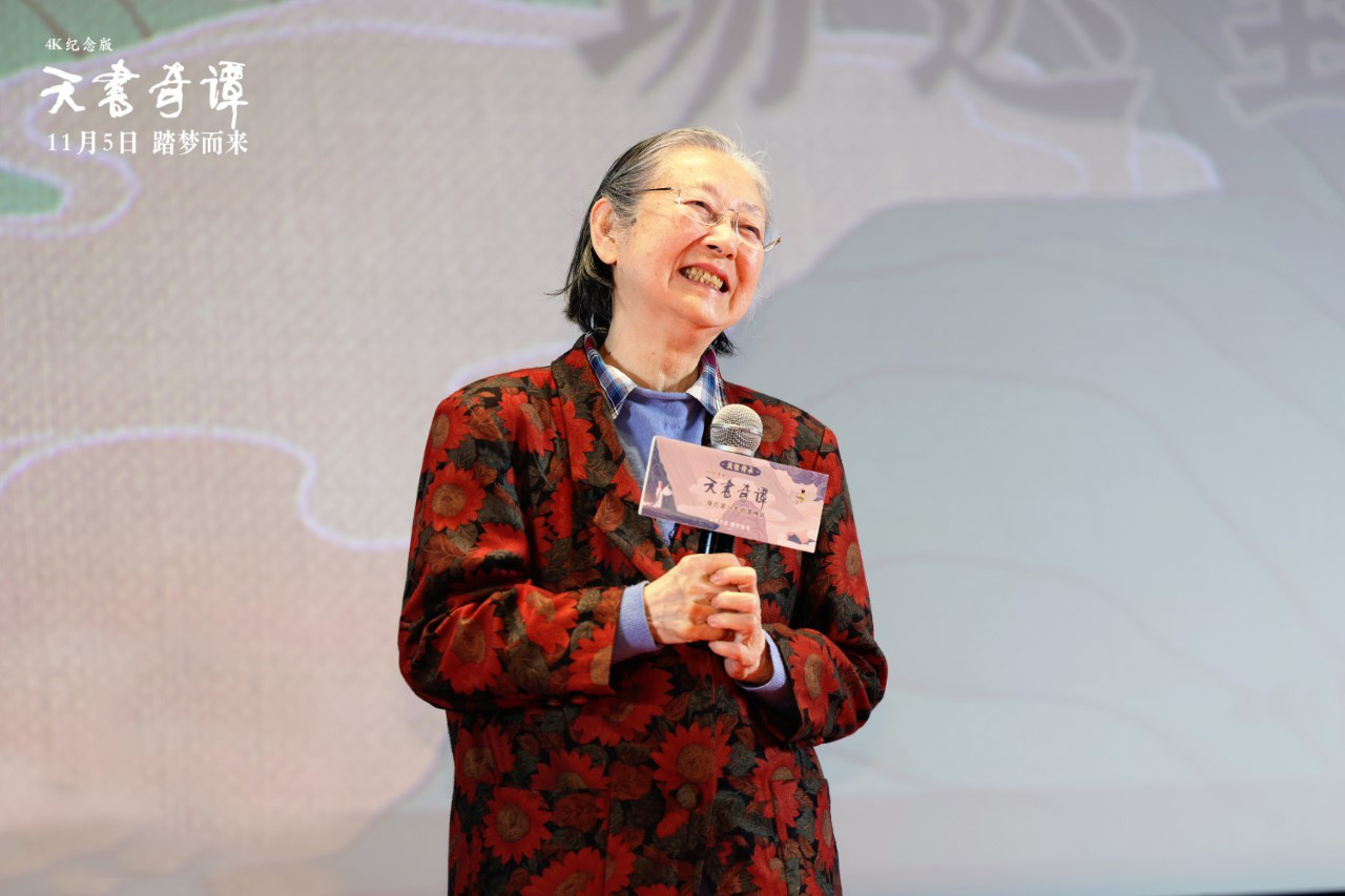 《天书奇谭4K纪念版》上海首映，迟到38年终登大银幕