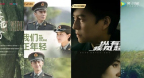 頭部all in對壘，超20家影視公司混戰(zhàn)Q4劇集市場