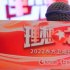 2022東方衛(wèi)視上新：用融通生態(tài)為內(nèi)容儲備“蓄力”