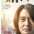 一周物料考 | 春節(jié)檔開啟一番戰(zhàn)