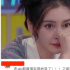 看完她，还敢谈恋爱吗？