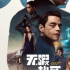 丹尼尔卸任，原来这是反007的007电影，好颠覆！