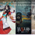 收購(gòu)草蜢工作室，網(wǎng)易游戲日本市場(chǎng)再落子