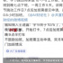 后張一鳴時(shí)代，梁汝波迎接第一個(gè)冬天