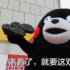 这剧垮了，糟蹋了全智贤的盛世美颜