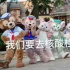 上海迪士尼光速開閉，線下主題樂園因“疫情”而“脆弱”？