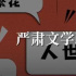 10月網影月榜丨張赫《獵毒之閃狙行動》熱度奪冠，包貝爾《東北戀哥》入榜