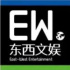 ?獨家 | 晉藝文化駱俊澎：短視頻基因入局，重點開發經典IP改編微短劇