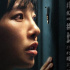 白百何《门锁》发片尾曲MV 歌手黄龄演唱