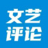 《突圍》：生活流呈現(xiàn)人性博弈