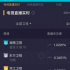 “发疯文学”or“中年偶像剧”？揭秘《星辰大海》的“上头”秘诀  | 对话编剧