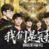 EDG逆袭夺冠刷屏，“破圈”后最大赢家会是“电竞之都”上海？
