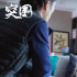 视林满江为人生信仰，却被无情利用，《突围》石红杏的结局真惨