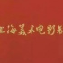 《天书奇谈》重映 : 30年前的起点，没想到如今成为巅峰