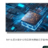 争当元宇宙的「水电煤」，硬件公司是做梦吗？