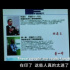 《雙瞳》：中國(guó)文化走向世界的一個(gè)標(biāo)桿！