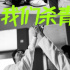 影视日报|青春励志电影《艺芝两百磅》正式杀青；电影《梅艳芳》今日上映