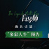 波兰电影《盲琴师》确认引进 讲述天才钢琴家传奇一生