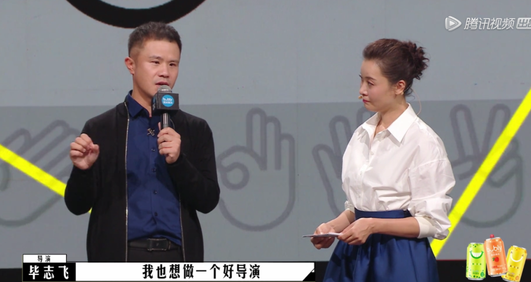 毕志飞被骂哭连夺三个热搜只看手机不导戏这也算导演