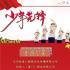 组讯日报|剧集《甜蜜的 温暖的》、《我们的日子》，电影《陈雨天 我在千年后等你》等