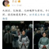 豆瓣5.3分、《當(dāng)家主母》“濾鏡”被嘲，“于正美學(xué)”也翻車了？