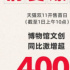 博物馆文创大赛浪潮退去后，真正留下了什么……