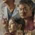 《误杀2》定档12.24，《蜘蛛侠》五大宿敌回归