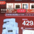 “欧莱雅事件”或让直播行业重新洗牌