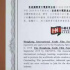 河南影视集团出品影片荣获第三届香港国际青年电影节最佳纪录片奖