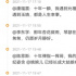 那一年，孫儷楊冪劉詩(shī)詩(shī)，都是「四爺」的女人