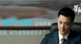專訪林峯：樂于被稱“咆哮帝”，前往大灣區(qū)演員的“星辰大海”