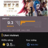 杀疯了杀疯了，这部豆瓣9.2分作品真的杀疯了！