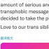 JK罗琳家住址门牌号照片被曝光 侵犯隐私行径遭网友指责 发布者删除照片