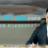 專訪林峯：樂于被稱“咆哮帝”，前往大灣區(qū)演員的“星辰大?！? title=