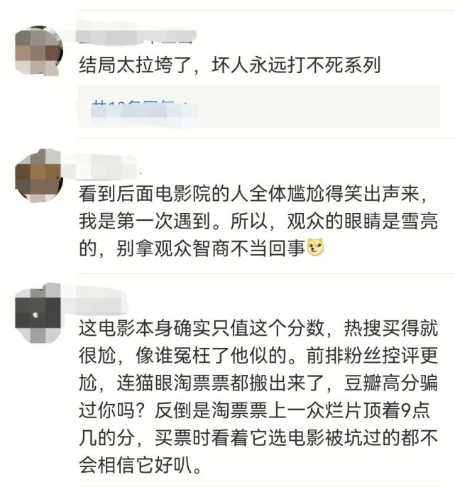 有人说演员可圈可点有人说剧情漏洞明显《门锁》究竟怎么样？(图1)