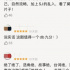 全智贤宋慧乔都没她好看？