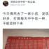 虎撲大型連續(xù)劇《蓋飯的誘惑》，你還沒(méi)看嗎？