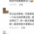 蜂花以“穷”出圈，国货营销失去想象力了吗？