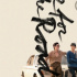 本以為2021就這么結(jié)束了，沒想到，還有他！