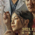《誤殺2》曝“博弈”版特輯，肖央和任達(dá)華隔窗對(duì)峙飆演技