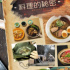纪录片快报：美食纪录片《料理的秘密》播出，《给我一点甜》优酷上线