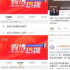 芒种云Talk对话「桃叨叨」：第一文娱视频媒体是怎么炼成的？