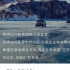 经纬出行：带中国企业家去世界看什么