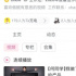 特别策划|泛知识视频商业价值凸显