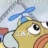 江西，純辣天花板