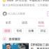 ​特别策划|值得关注的各大平台知识类博主