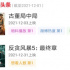 2021票房直指500億！理由如下