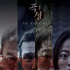 韓國(guó)宗教類懸疑片天花板？恐怕沒(méi)有人能真正看懂......