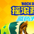 《摇滚藏獒：蓝色光芒》将开启超前点映 主题曲MV暖心上线