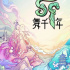 别吵了，国产第一美人在这呢！
